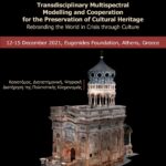 TMM_CH 2021 - Transdisciplinary Multispectral Modelling and Cooperation for the preservation of Cultural Heritage